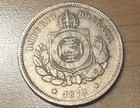 1879 Brazil 100 Reis