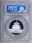 2009 Silver Panda 1 Oz  10y 10-yn Yuan S10y Pcgs Ms69 China First Strike F s  Fs
