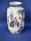 Vintage Qianlong Chinese Vase Miniature Rose Famille Ladies In Waiting       blt14m1