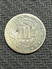 1854 3 Cent Silver Trime