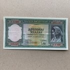 Ww2 Greece 1000 Drachmai Banknote 1939 Greek Currency Athena Athens Acropolis