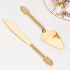 Personalized Gold Cake Cutting Set - Engraved Knife   Server For Weddings  Birth