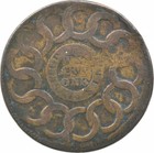 1787 Fugio Cent - Ben Franklin Designed Colonial Coin  4777