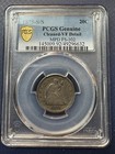 1875 S Twenty Cent Coin Pcgs Cleaned Vf Detail Variety - Gold Shield Trueview 