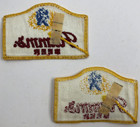 Two Hamm s Beer Sew On Shirt Pocket Patches 3 1 8  By 2 1 8  Unused Nos Uncoated
