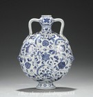 11 2  Yongle Marked Blue White Porcelain Flower Pattern 2 Ear Flask Bottle Vase