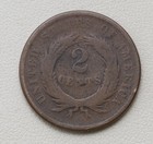 1867 2c Two Cent Piece  c14
