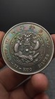 1906 China Qing Dynasty Kuang-hsu Silver Coin Hu-poo 1tael Dragon Money