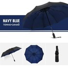 New Windproof Double Layer Resistant Umbrella Fully Automatic Rain Women Men