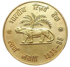Silver 1935-85 Reserve Bank   Rbi   Golden Jublee Rare Silver Medal- Wt  35 Gram