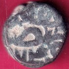 Mughals Akbar One Dam Rare Coin  h2854