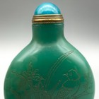 Chinese Old Beijing Glaze Carved Flower Bird Statue Exquisite Bottleart