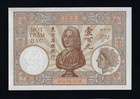 French Indochina  100 Piastres  1936 - 1939 P-51 Au-unc
