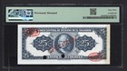 El Salvador 25 Colones 27-12-1966 P104s2  specimen  Unc Grade 63