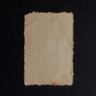 Uruguay -scott 564 Industrial Exhibition Paysand   Used     1948     1 Of 2 - Uy00230