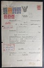 Set Of 2 Thailand Official Documents Covers Revenue Tax Legal Stamp 1900s L