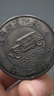 Republic Of China 17year 1928  kweichow Province Car Silver Coin 1dollar Money