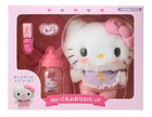Sanrio Hello Kitty Baby Care Plush Set Doll Toy Gift Japan Official Limited 2025
