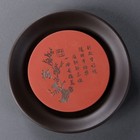 14cm Purple Clay Flower Pattern Creative Kung Fu Tea Tray Tea Ceremony Decor