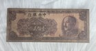 1949 Central Bank Of China 1000000 Gold Yuan Note Uncirculated
