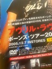 Avril Lavigne Mint Japan 2005 Concert Flyer Live At Budokan Bonez Tour Rare Mint