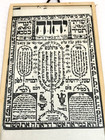 Vintage Judaica Hebrew Amulet Hanging Plaque Jerusalem Israel Judaism Jewish