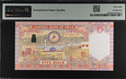 2010 Oman 5 Rials P44 Banknote Unc Pmg 68
