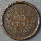 1863 Patriotic Civil War Token  64 362a  not One Cent  J G W  Ef R-4