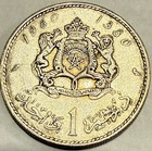 Morocco - Mohammed V - Silver One Dirham - 1960  a  Paris - Y 55 