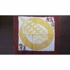 Set Of 3 Tenugui Towels