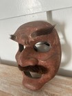 Antique Balinese Topeng Dance Mask Antique Old Bali Indonesian Carved Wood