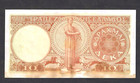 1954 Greece 10 Drachmai   P-186   Nea Ekdosis   Rare   Crisp About Uncirculated