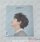 Cho Kyuhyun Super Junior Autograph Signature At Gwanghwamun Album Fidelity                  
