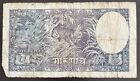 1951 5 Mohru   5 Rupees   Rare Nepal Banknote