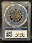 1875 Cc Seated Liberty Twenty Cents Pcgs Vg-10