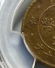 1907 China Empire 10 Cash Dragon Copper Coin Graffiti Obverse - Pcgs Xf Details