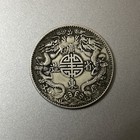 Chinese Feng Shui Double Dragons Carved Lucky Coins Auspicious Retro Copper Coin