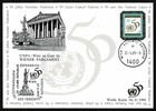 United Nations Vienna 1995 Card 50 Years United Nations Unpa In Parliament Sg93b