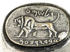 Vntg Meggido Seal 800 Bc Ancient Hebrew Judaica Jerusalem Israel Jewish Judaism