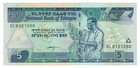Ethiopia 5 Birr  2009 2017  - Man desert Cat p-47h  B331d A-unc Ticks