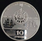 2013 Ukraine  catherine s Glory  Ship Of The  Line Silver Coin Proof Coa 1570 5k