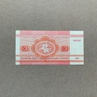 Animal Note Squirrel  Tiny Belarus Ruble Banknote World Foreign Currency Vintage