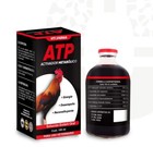 Atp 20 Ml For Rooster    Suplemento Para Gallos  Pollos Vitofarma Exp 12 27