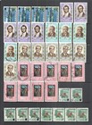 Jamaica    Various Used Issues Stock Lot  1    1938 To 1970 