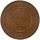 Morocco  Ah1321  1903  10 Mazunas Pcgs Ms64bn     Sole Finest Known