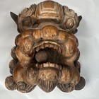 Antique  Asian Wood Mask - Japanese  Rare 19 Century