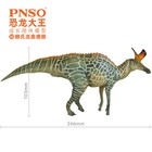 Pnso Lambeosaurus 32 Figure Model Dinosaur Animal Collections Adult   Gift