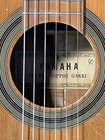 Vintage Yamaha Classical Guitar
