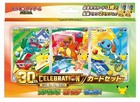 Pokemon Card Game Mega 30th Celebration Card Sets  9 Set  Japanese