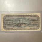 Greece Bank Of Greece 1 000 000 Drachmai Banknote Paper Money
